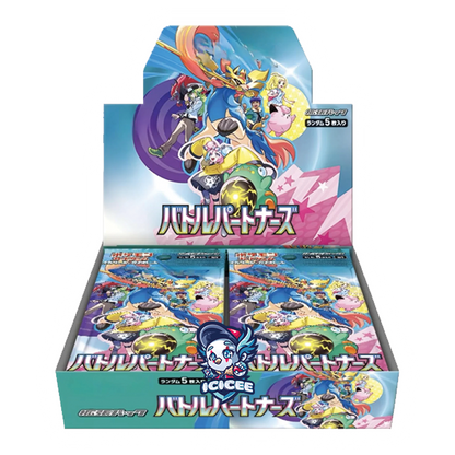 Pokemon TCG: Battle Partners (Japanese)