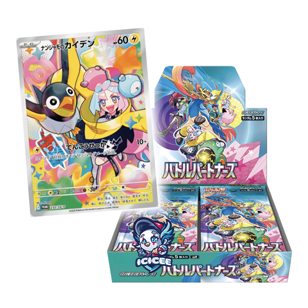 Pokemon TCG: Battle Partners (Japanese)