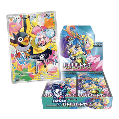 Pokemon TCG: Battle Partners (Japanese)