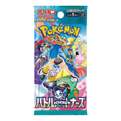 Pokemon TCG: Battle Partners (Japanese)