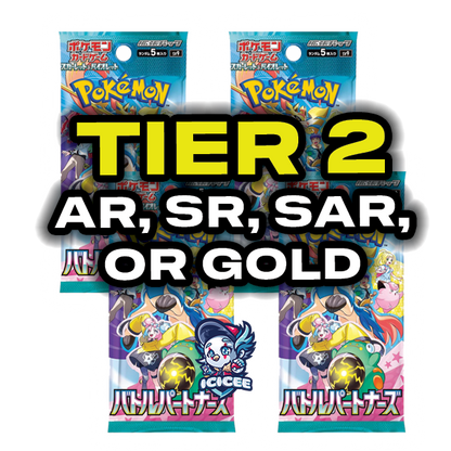Pokemon TCG: Battle Partners (Japanese)
