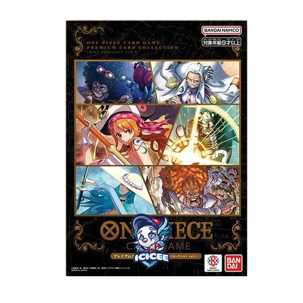 One Piece TCG: Premium Card Collection Best Selection Vol. 1 (Japanese)