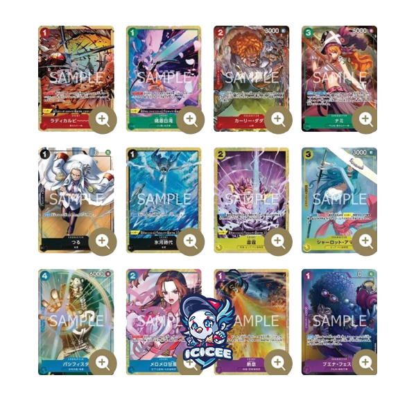 One Piece TCG: Premium Card Collection Best Selection Vol. 1 (Japanese)