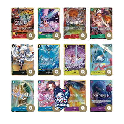 One Piece TCG: Premium Card Collection Best Selection Vol. 1 (Japanese)