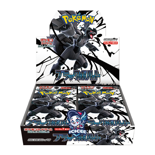 Pokemon TCG: Black Bolt (Japanese)