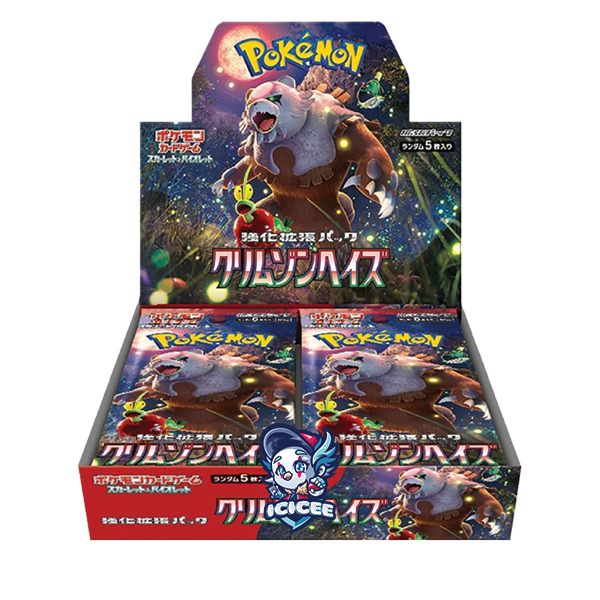 Pokemon TCG: Crimson Haze (Japanese)