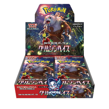 Pokemon TCG: Crimson Haze (Japanese)