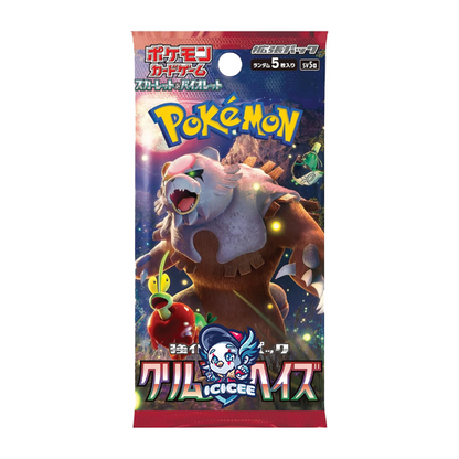 Pokemon TCG: Crimson Haze (Japanese)