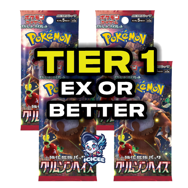 Pokemon TCG: Crimson Haze (Japanese)