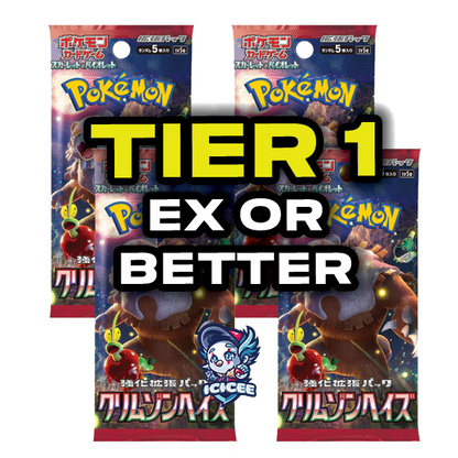 Pokemon TCG: Crimson Haze (Japanese)