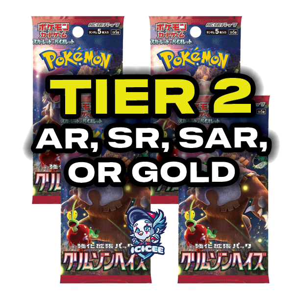 Pokemon TCG: Crimson Haze (Japanese)