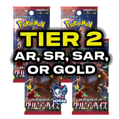 Pokemon TCG: Crimson Haze (Japanese)