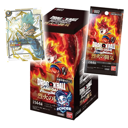 Dragon Ball Super TCG: Fusion World FB02 Japanese