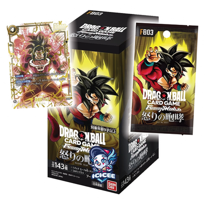 Dragon Ball Super TCG: Fusion World FB03 Japanese