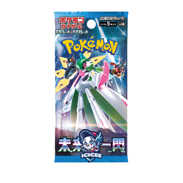 Pokemon TCG: Future Flash