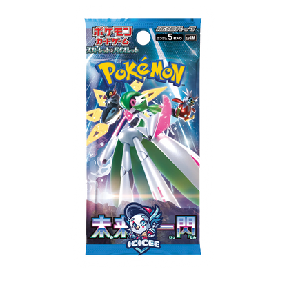 Pokemon TCG: Future Flash