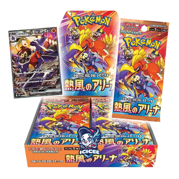 Pokemon TCG: Heat Wave (Japanese)