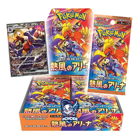 Pokemon TCG: Heat Wave (Japanese)