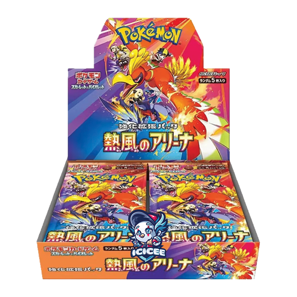 Pokemon TCG: Heat Wave (Japanese)