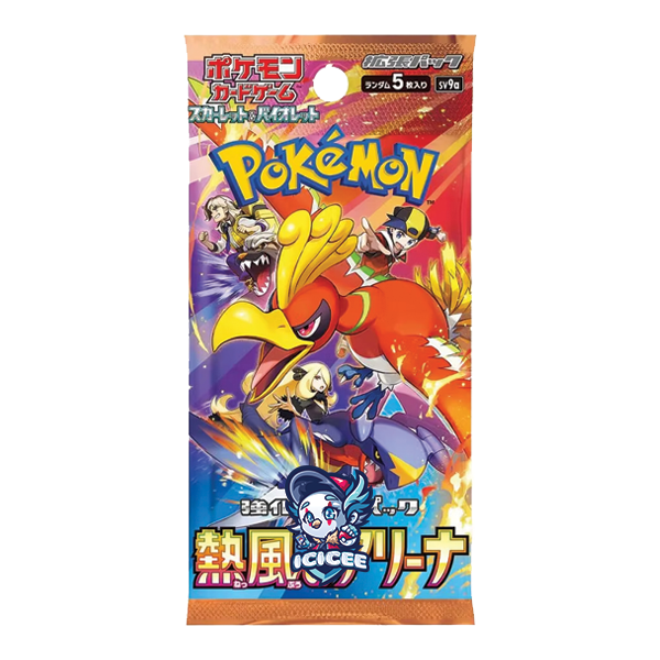 Pokemon TCG: Heat Wave (Japanese)