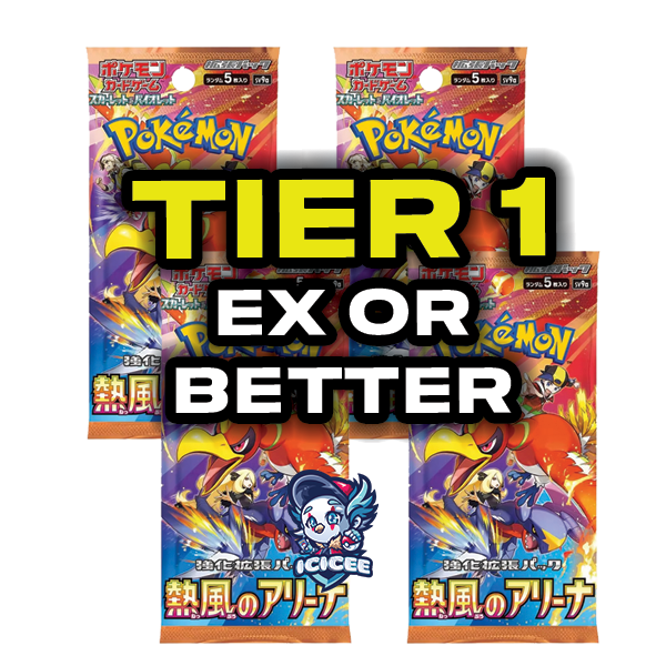 Pokemon TCG: Heat Wave (Japanese)