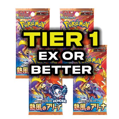 Pokemon TCG: Heat Wave (Japanese)