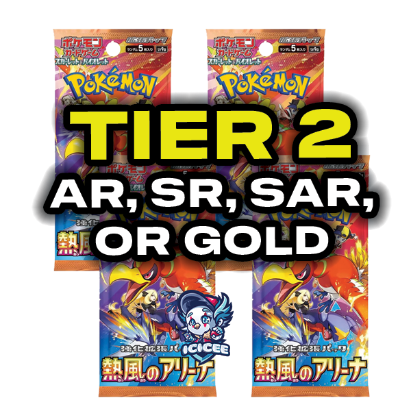 Pokemon TCG: Heat Wave (Japanese)
