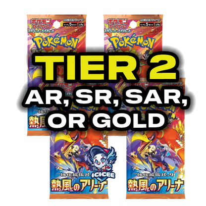 Pokemon TCG: Heat Wave (Japanese)