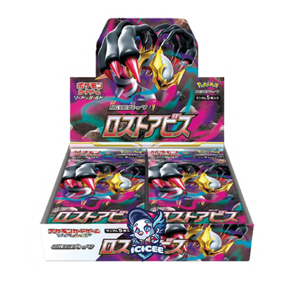 Pokemon TCG: Lost Abyss (Japanese)