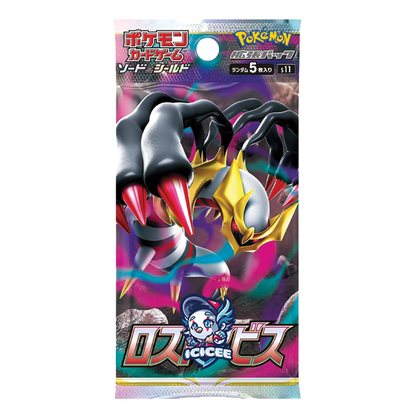 Pokemon TCG: Lost Abyss (Japanese)