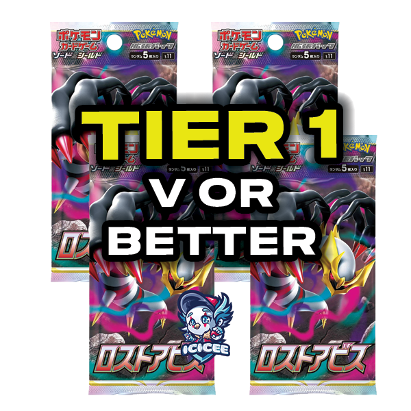 Pokemon TCG: Lost Abyss (Japanese)