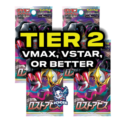 Pokemon TCG: Lost Abyss (Japanese)