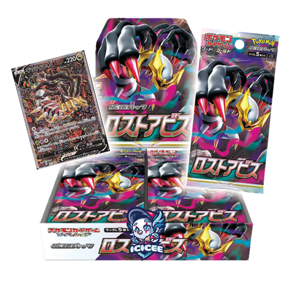 Pokemon TCG: Lost Abyss (Japanese)