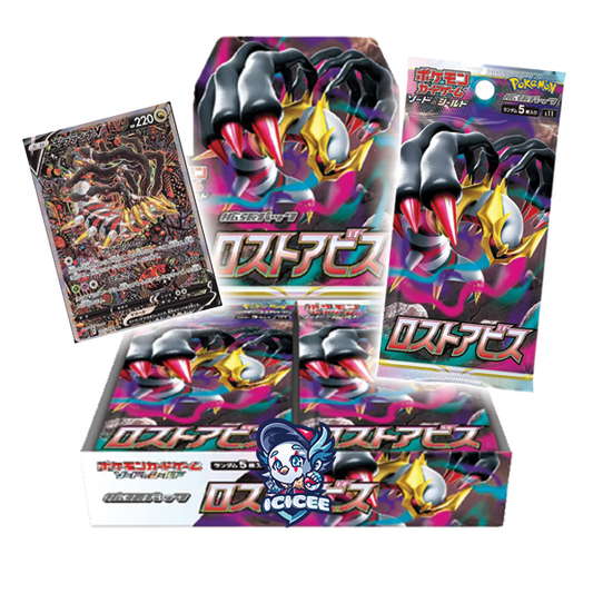 Pokemon TCG: Lost Abyss (Japanese)