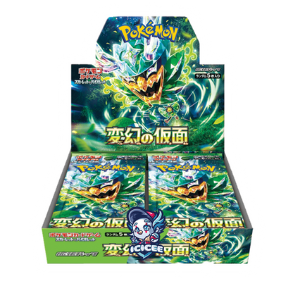 Pokemon TCG: Mask of Change (Japanese)