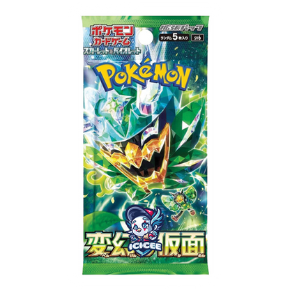 Pokemon TCG: Mask of Change (Japanese)