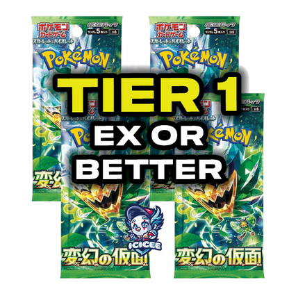 Pokemon TCG: Mask of Change (Japanese)