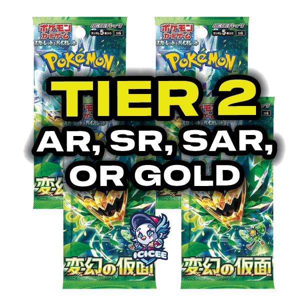 Pokemon TCG: Mask of Change (Japanese)