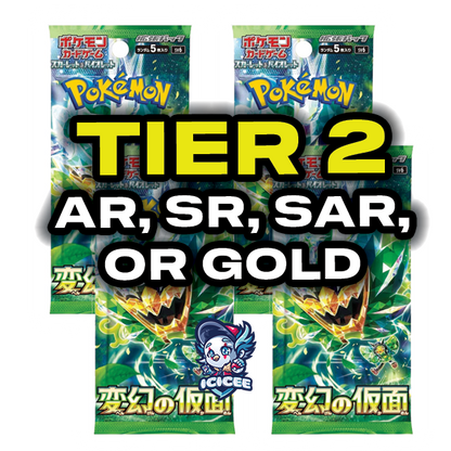 Pokemon TCG: Mask of Change (Japanese)