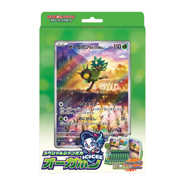 Pokemon TCG: Special Jumbo Card Ogerpon Mask of Change (Japanese)