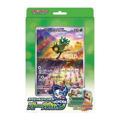 Pokemon TCG: Special Jumbo Card Ogerpon Mask of Change (Japanese)