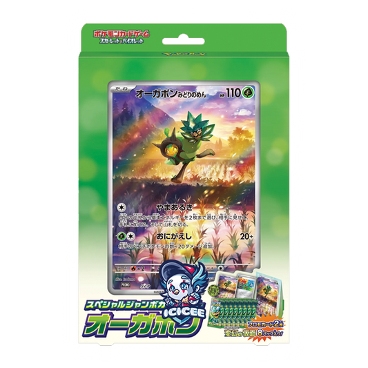 Pokemon TCG: Special Jumbo Card Ogerpon Mask of Change (Japanese)