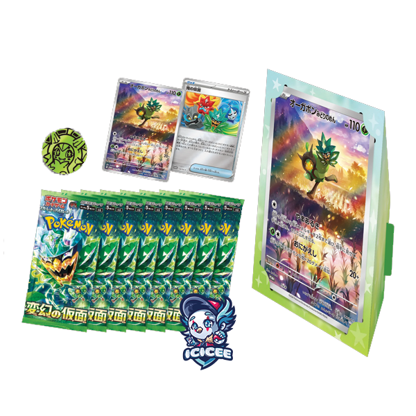 Pokemon TCG: Special Jumbo Card Ogerpon Mask of Change (Japanese)