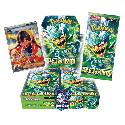 Pokemon TCG: Mask of Change (Japanese)