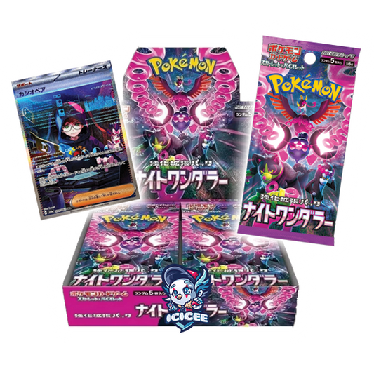 Pokemon TCG: Night Wanderer (Japanese)
