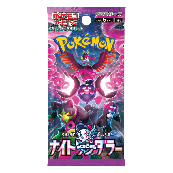 Pokemon TCG: Night Wanderer (Japanese)