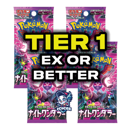 Pokemon TCG: Night Wanderer (Japanese)