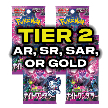 Pokemon TCG: Night Wanderer (Japanese)