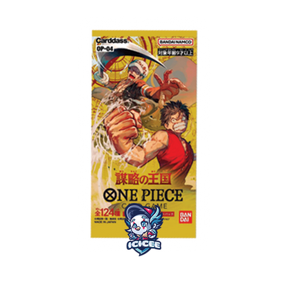 One Piece TCG: OP-04 (Japanese)