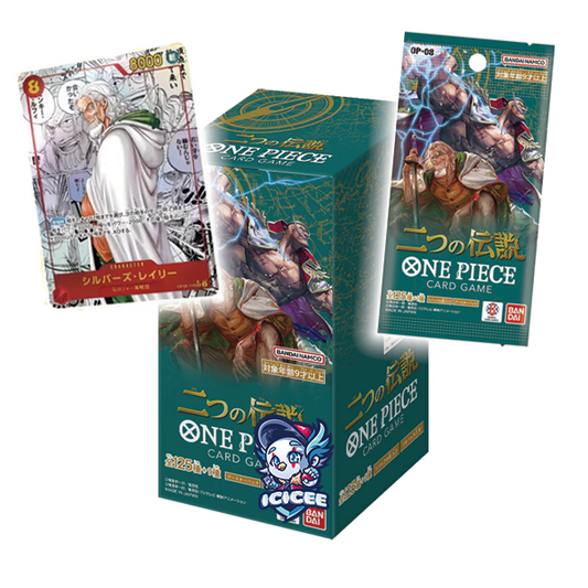 One Piece TCG: OP-08 (Japanese)